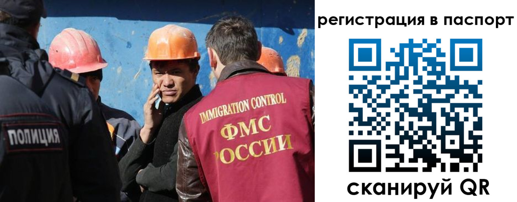 временная регистрация купить в Балтийске