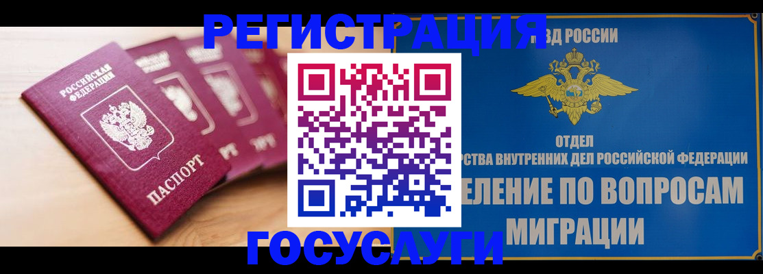 найти адрес прописки в Балтийске