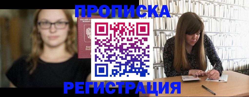 форма 3 в Балтийске