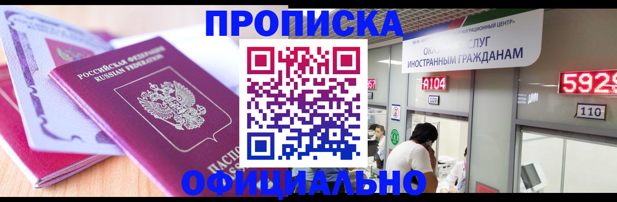 регистрация для дет. сада в Балтийске